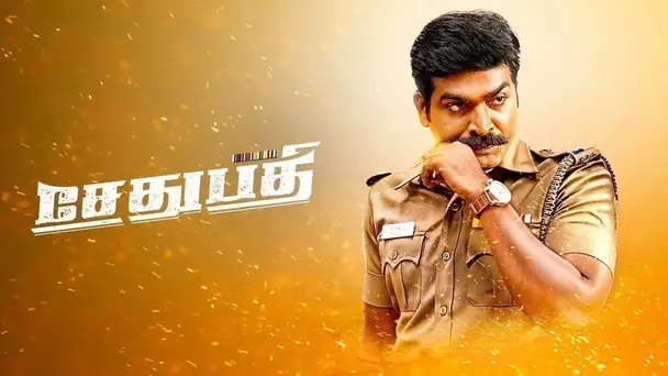 Sethupathi