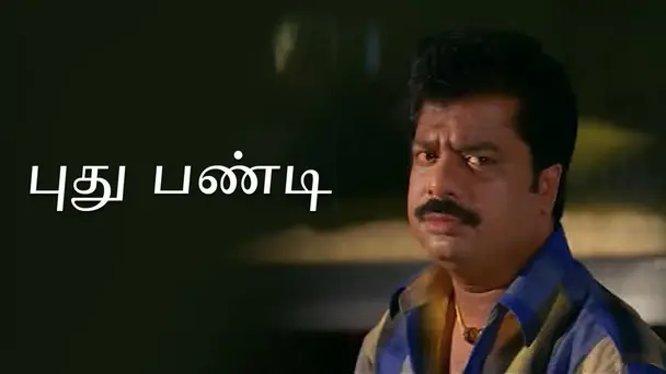 Pudhupandi
