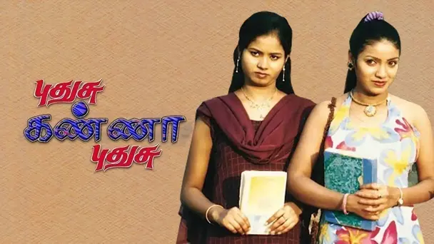 Pudhusu Kanna Pudhusu