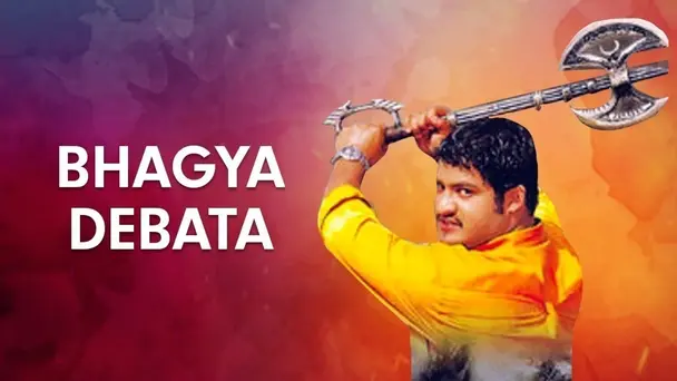 Bhagya Debata