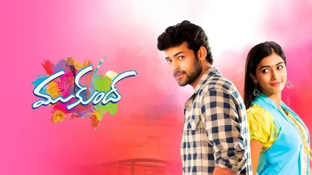 Mukunda