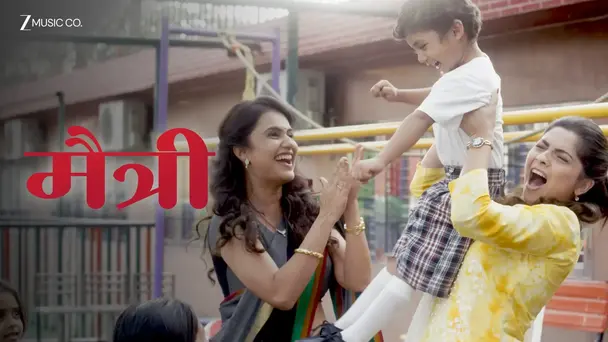 Maitri - Parinati | Vaishali Made, Sujay Jadhav & Vipin Agrawal