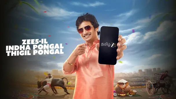 Zee5-il Indha Pongal Thigil Pongal