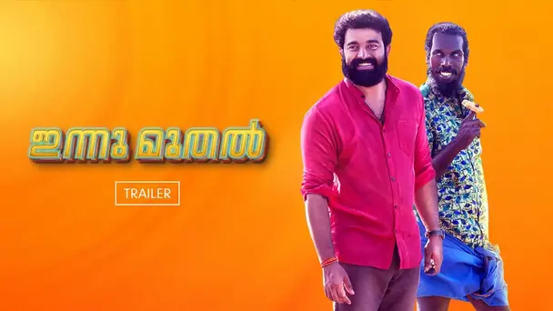 Innumuthal | Trailer