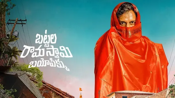 Battala Ramaswamy Biopikku