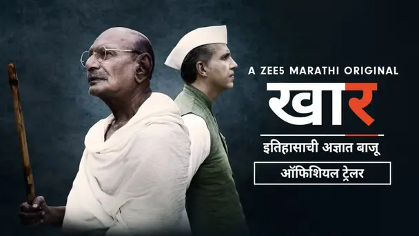 Khaar - Trailer