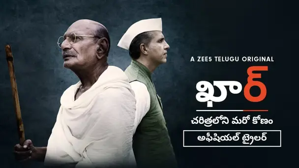 Khaar - Trailer