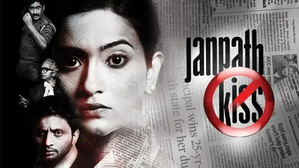 Janpath Kiss