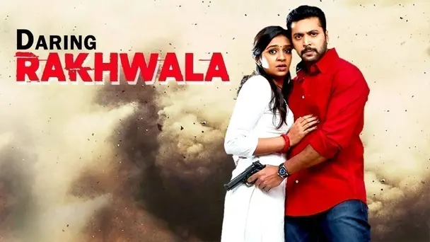 Daring Rakhwala