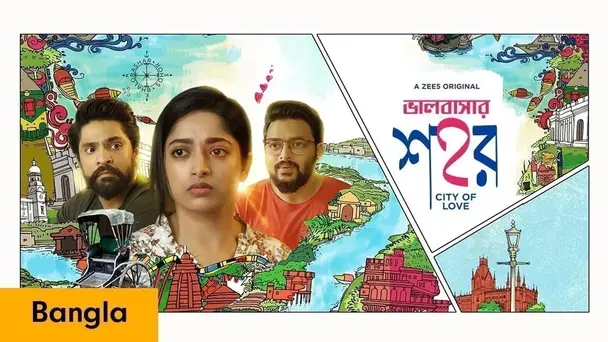 Bhalobashar Shohor - Kolkatar Kobitara