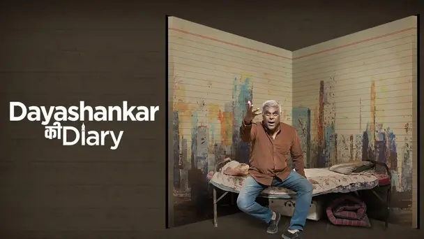 Dayashankar Ki Diary