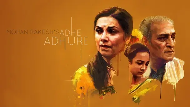 Adhe Adhure