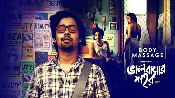 Bhalobashar Shohor - Body Massage