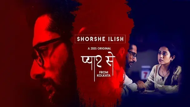 Pyaar Se From Kolkata - Mustard Hilsa