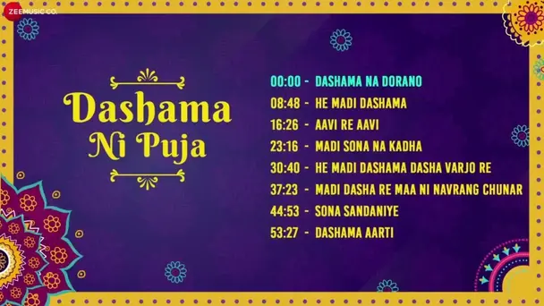 Dashama Ni Puja - Full Album Audio Jukebox | Rekha Rathod