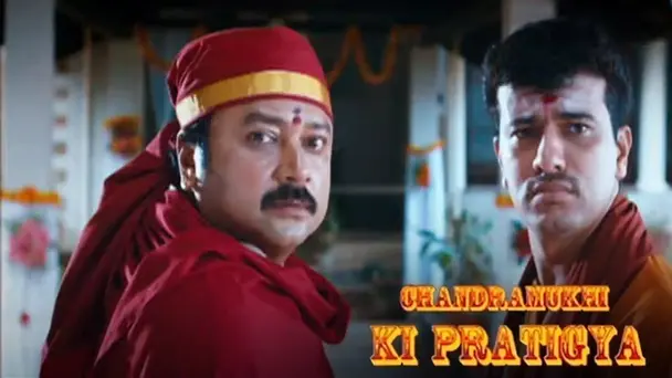 Chandramukhi Ki Pratigya