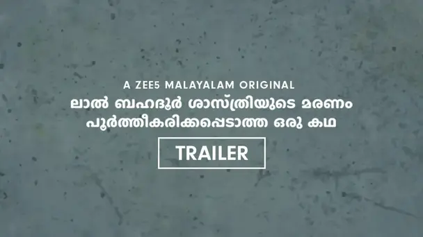 Lal Bahadur Shasthriyude Maranam - Poortheekarikkappedatha Oru Katha - Trailer