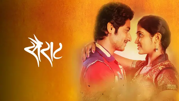 Sairat