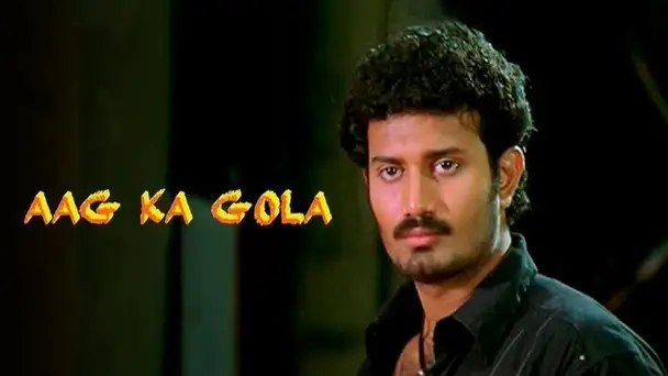 Aag Ka Gola