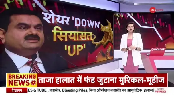 Moody's made a big claim regarding Adani Group