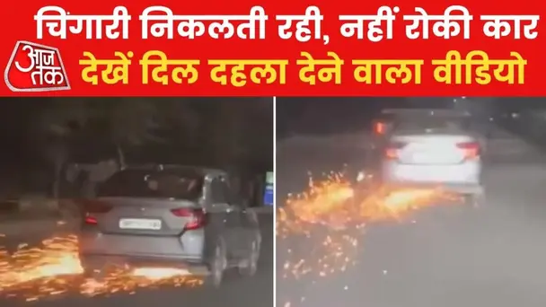 kanjhawala type case high speed car dragged bike for 4 km bike rider narrowly escaped