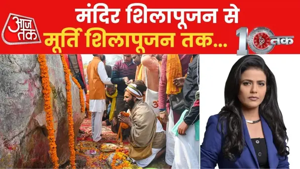 Shaligram Shila in Awadh to carve out lord rama goddess sita idols for ayodhya ram mandir