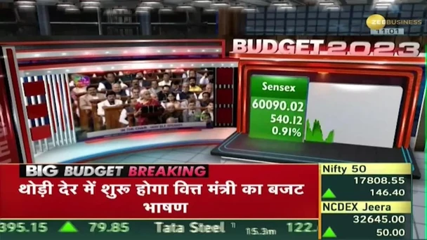 Budget 2023: Finance Minister's budget speech begins in Parliament, said- India's economy like a shining star