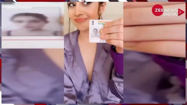 Urfi Javed sexy actress expose her aadhaar card photo people give shocking reaction