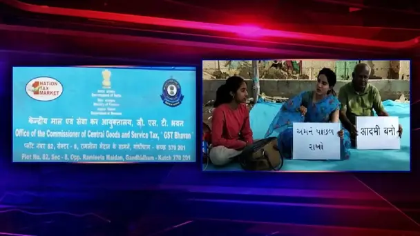 Gujarat GST Commissioner Anand Kumar in controversy