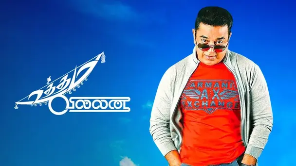 Uttama Villain