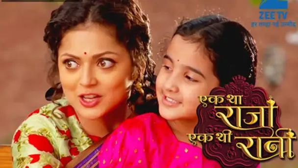Ek Tha Raja Ek Thi Rani - Episode 4 - July 30, 2015 - Full Episode
