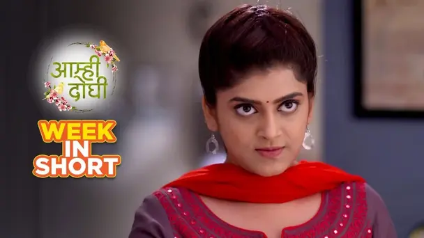 Meera's first Diwali with Devashish - 5th November to 10th November 2018- Aamhi Doghi