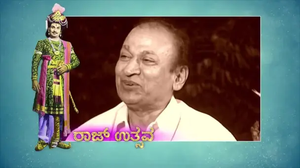 Dr. Rajkumar Birthday Special - Simple living - Raj Utsava
