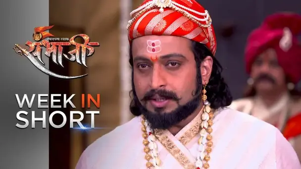 Kavi Kalash disappears - 22nd April to 27th April 2019 - Swarajyarakshak Sambhaji
