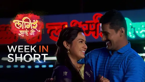 Ajinkya has a surprise for Sheetal - 27th May to 01st June 2019 - Lagira Zhala Jee