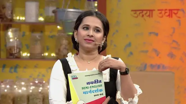 Chala Hawa Yeu Dya - Shelibrity Pattern - April 30, 2019