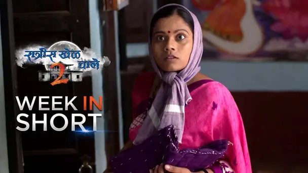Sarita fights with Anna - 1st July to 6th July 2019 - Ratris Khel Chale 2
