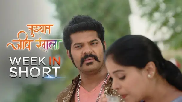 Rana and Anjali remember the good old days - 26th August to 31st August 2019 - Tujhyat Jeev Rangala