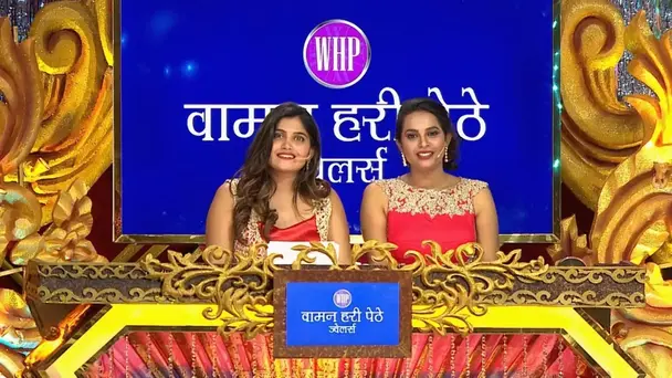 Zee Marathi Awards 2019