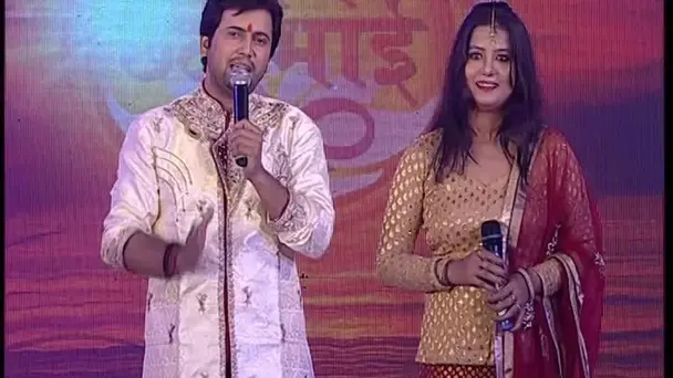 Jai Chathi Mayi - Chhath Puja Special 2015