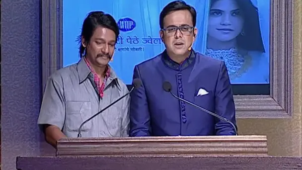 Zee Marathi Awards 2014