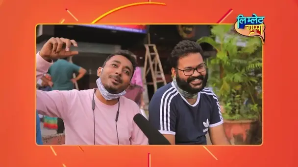 Limlet Gappa - November 14, 2020