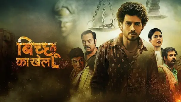 In Conversation with Team Bicchoo Ka Khel