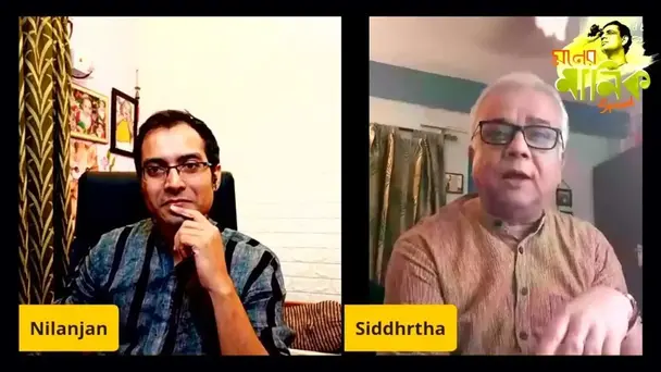 Siddartha Chatterjee Talks About Satyajit Ray