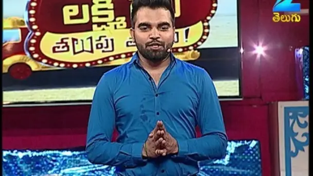 Lakshmi Devi Talupu Tattindi - Episode 4 - August 25, 2016 - Full Episode