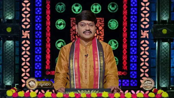 Srikaram Shubhakaram - July 14, 2026