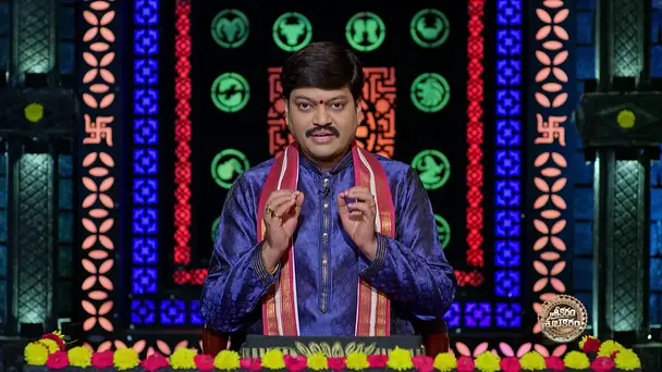Srikaram Shubhakaram - July 15, 2026