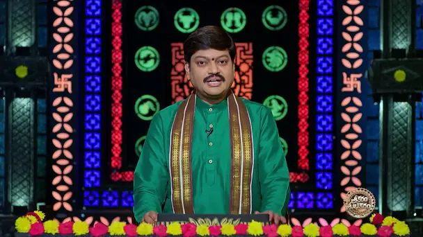 Srikaram Shubhakaram - July 13, 2026