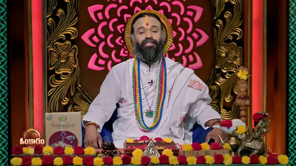 Omkaram - July 16, 2026