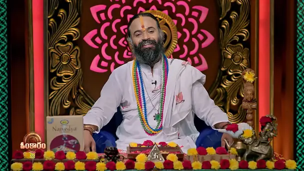 Omkaram - July 17, 2026